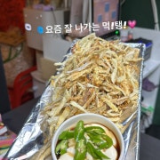 인생먹태 메뉴 사진(네이버)