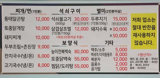 전원석쇠