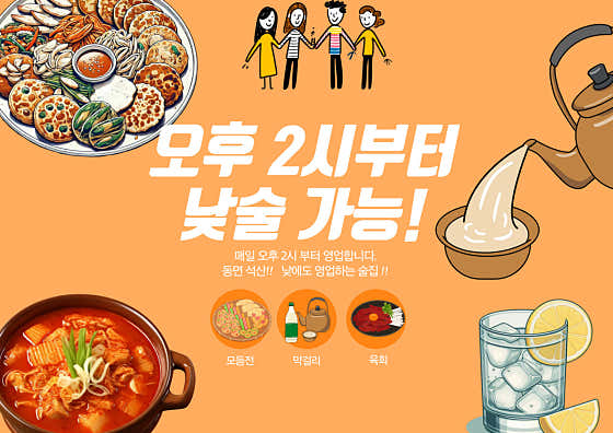 월하일잔 · 네이버 지도·플레이스 7