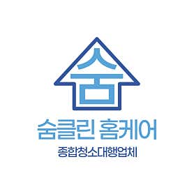 경북 포항시 북구 에어컨청소 업체 추천 top5 포항에어컨청소 숨클린홈케어
