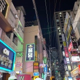 포카드 홀덤펍 경성대점 가게 사진 3