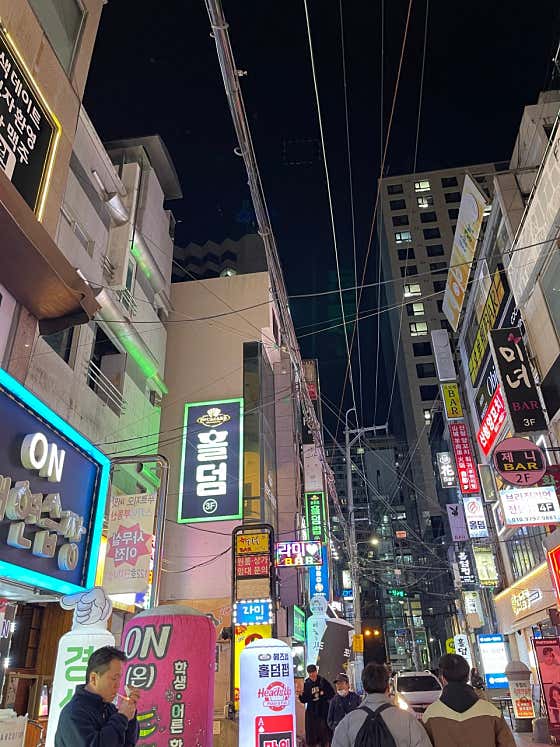 포카드 홀덤펍 경성대점 · 네이버 지도·플레이스 3