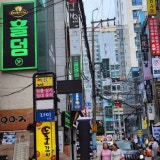 포카드 홀덤펍 경성대점 가게 사진 4