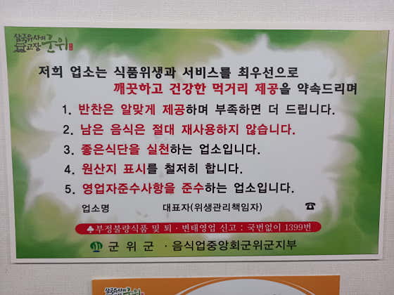 숲속에가든
