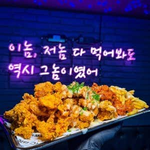 그놈포차 천안성정점 · 네이버 지도·플레이스 3