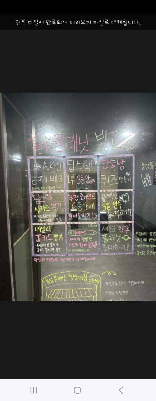 홀덤플래닛 서면점 · 네이버 지도·플레이스 6