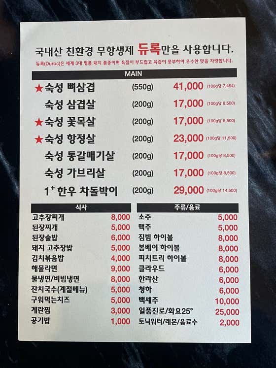 방배고기 · 네이버 지도·플레이스 4
