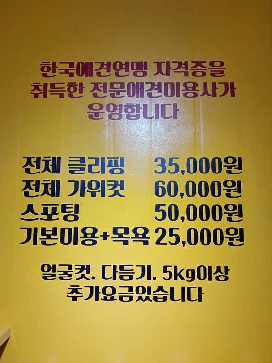 맡겨보개 · 네이버 지도·플레이스 4