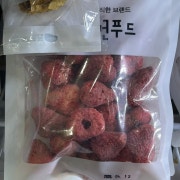 동결건조딸기칩 메뉴 사진(네이버)