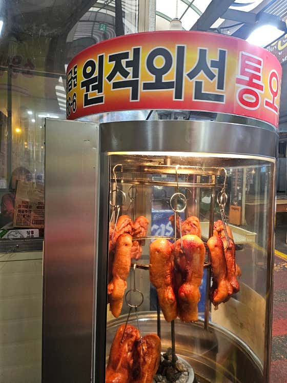 소문난 유가네 족발 · 네이버 지도·플레이스 3