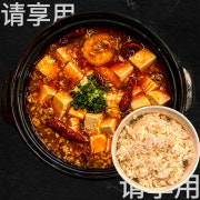 마파두부덮밥 메뉴 사진(네이버)