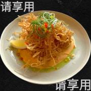 마라크림새우(흑백요리사ver) 메뉴 사진(네이버)