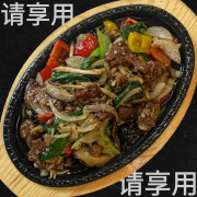 몽골리안비프 메뉴 사진(네이버)