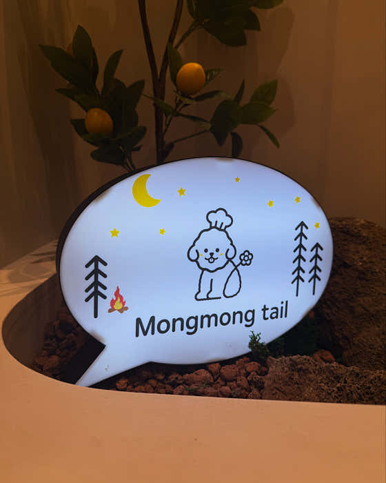 몽몽테일 · 네이버 지도·플레이스 6