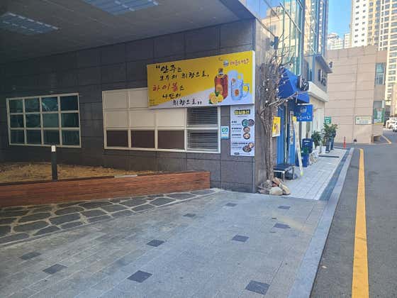 해운대로 · 네이버 지도·플레이스 2