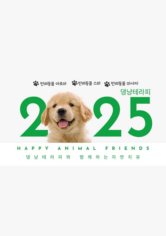 댕냥테라피 · 네이버 지도·플레이스 5