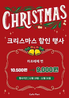 플로리샌드위치 잠실본점 사진 4