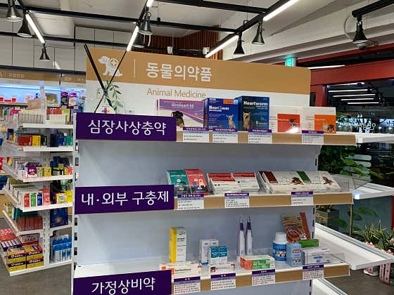 정담은약국 · 네이버 지도·플레이스 4