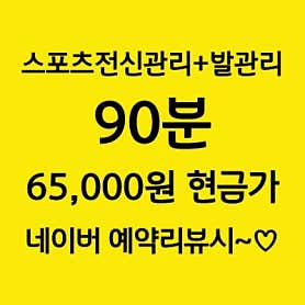 올인아로마 (속초) 매장 사진 2