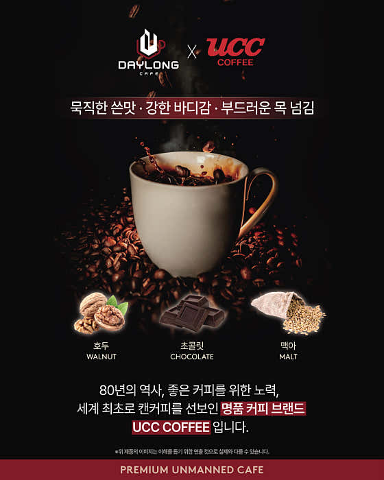 데이롱 카페 부천원미점 · 네이버 지도·플레이스 2