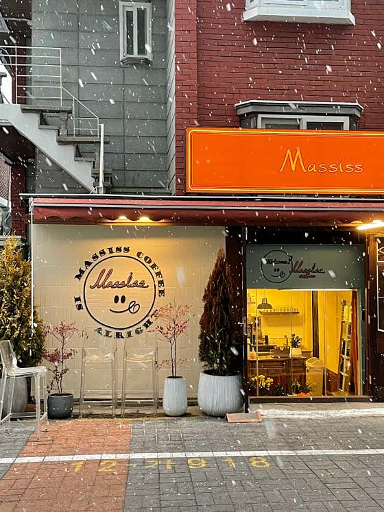 마시쓰커피 · 네이버 지도·플레이스 6