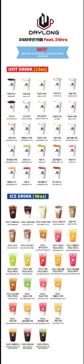 데이롱 카페 부천원미점 · 네이버 지도·플레이스 4