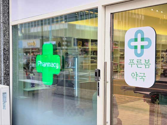 푸른봄약국 · 네이버 지도·플레이스 2
