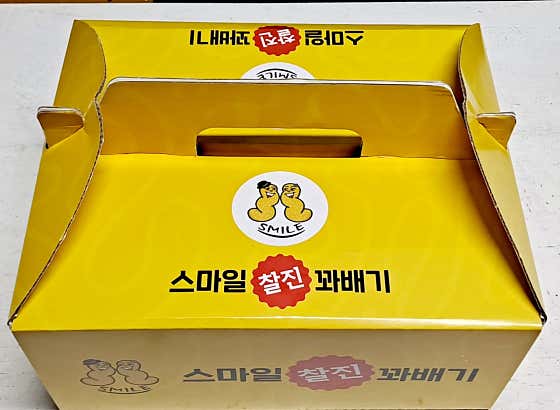 스마일찰진꽈배기 천곡점 · 네이버 지도·플레이스 6