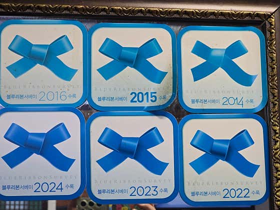 한울타리 보령점 · 네이버 지도·플레이스 4