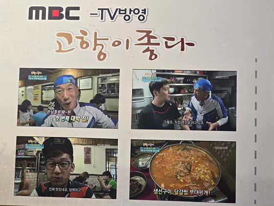 한울타리 보령점 · 네이버 지도·플레이스 3