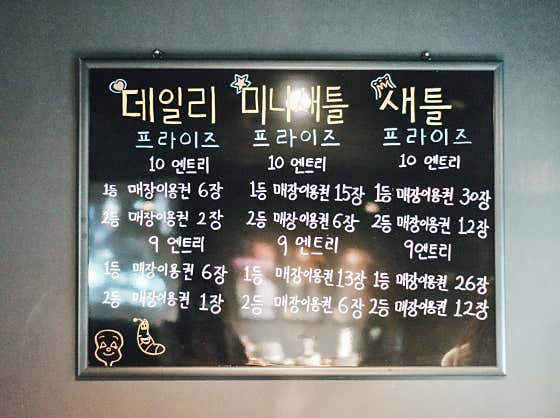 잭펍 옥정점 · 네이버 지도·플레이스 9