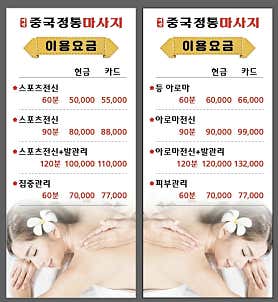 대박중국전통 (정왕) 매장 사진 2