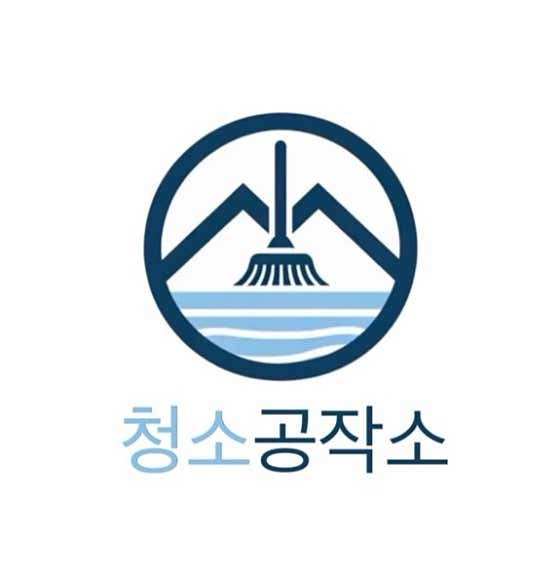 울산 울주군 에어컨청소 업체 추천 top5 청소공작소