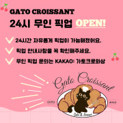 24시 무인픽업&30분 전 당일케이크 메뉴 사진(네이버)