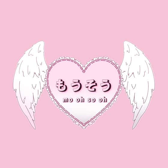 모오소오 · 네이버 지도·플레이스 7