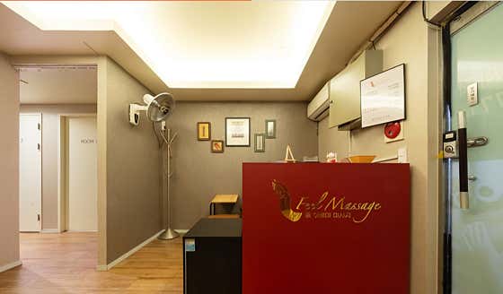 골든정통테라피 (진주) 매장 사진 1