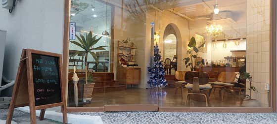 카페 키퍼 · 네이버 지도·플레이스 3