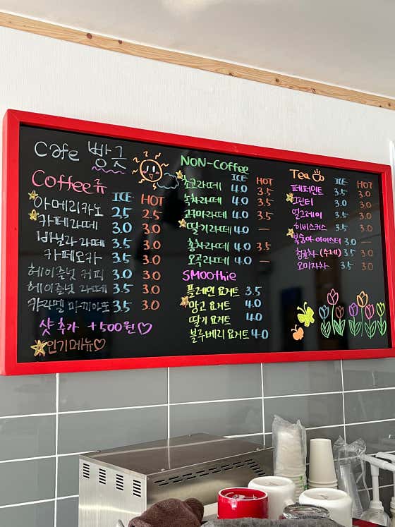 빵긋