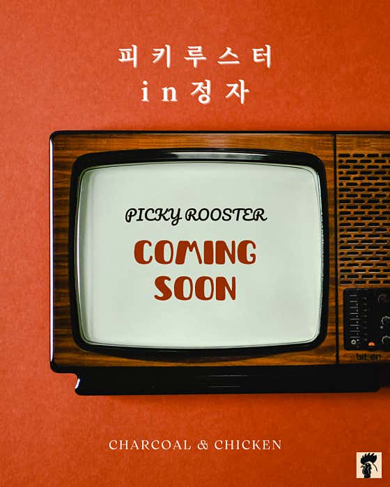 피키루스터 · 네이버 지도·플레이스 10
