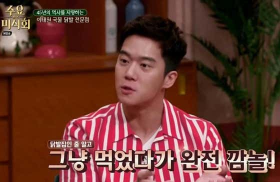 이태원숙이네닭발 이태원점 · 네이버 지도·플레이스 7