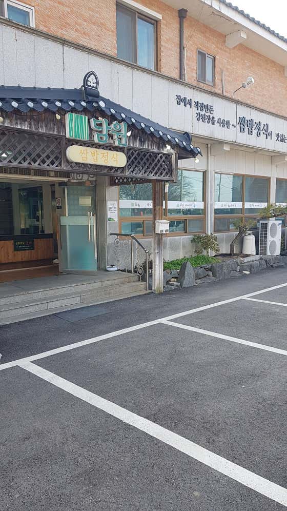 담원 · 네이버 지도·플레이스 2