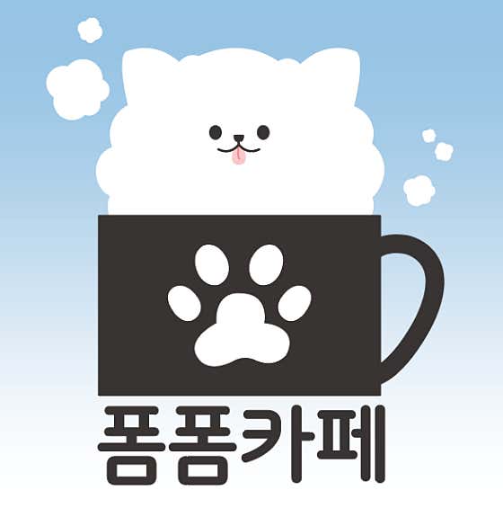 폼폼카페