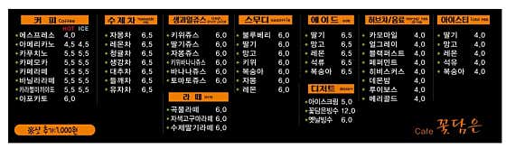 메뉴 메뉴 사진(네이버)
