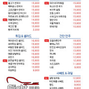 김치어묵우동 메뉴 사진(네이버)