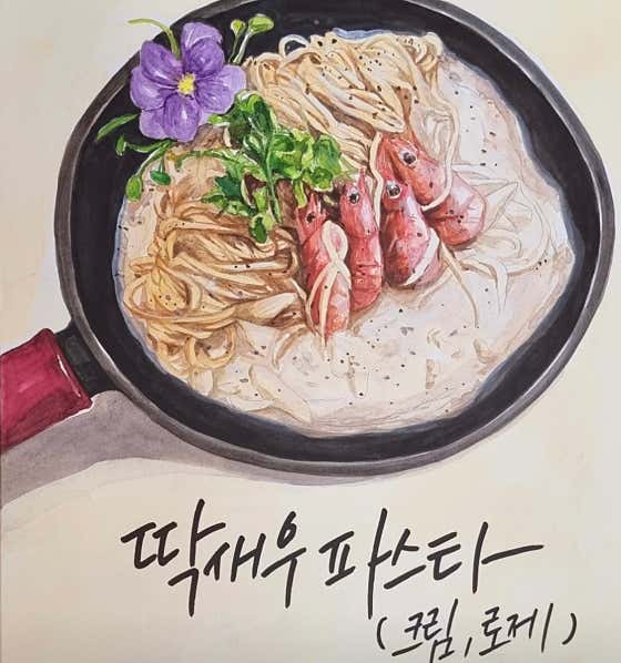 딱새우파스타(로제/크림) 메뉴 사진(네이버)