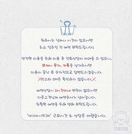 쓰담쓰담 · 네이버 지도·플레이스 5