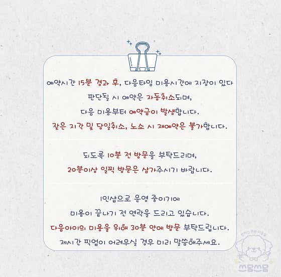 쓰담쓰담 · 네이버 지도·플레이스 6