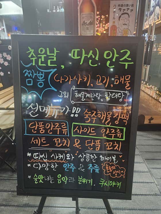 쿠시야키 · 네이버 지도·플레이스 5