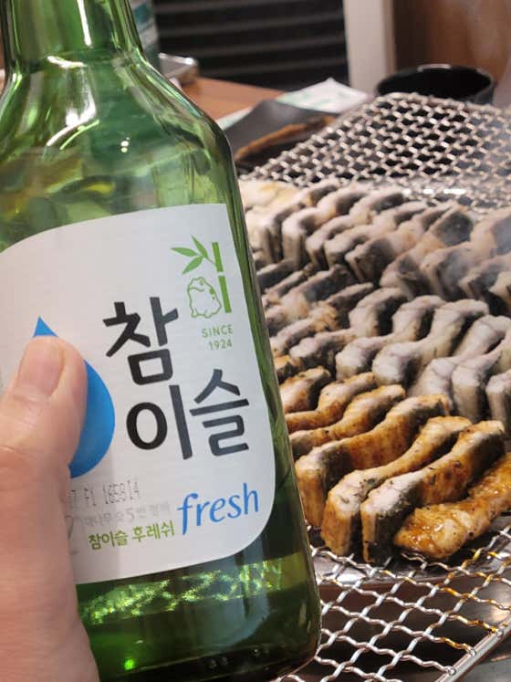 원주진장어 · 네이버 지도·플레이스 9