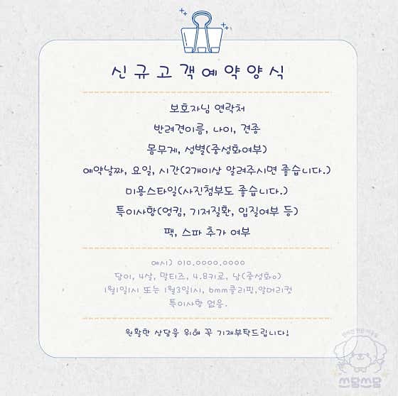 쓰담쓰담 · 네이버 지도·플레이스 3